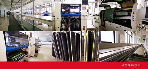 重點 華寬通科技園1225平帶smt全套設備廠房整包出租